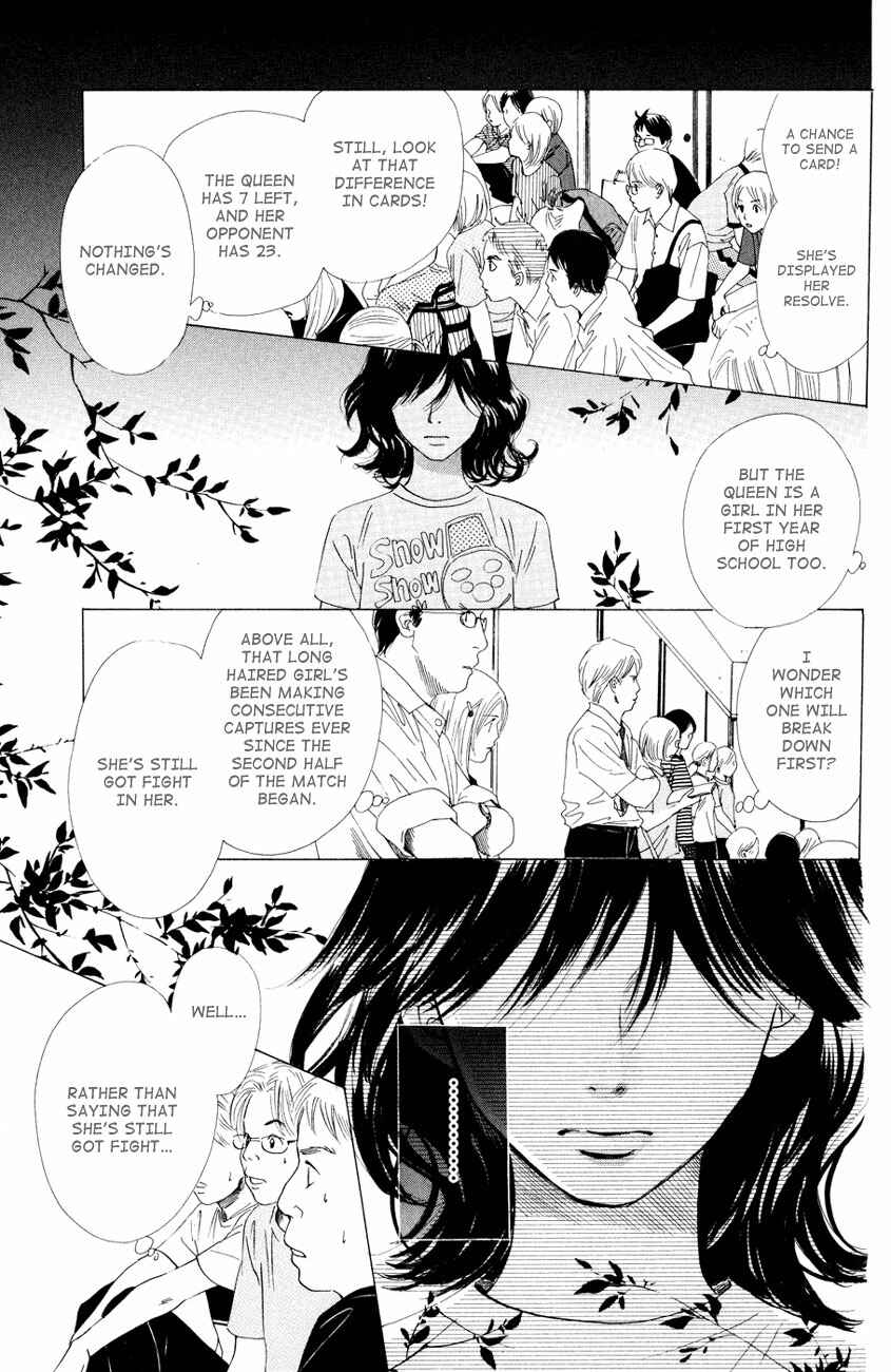 Page 3 Chapter 27 Chihayafuru