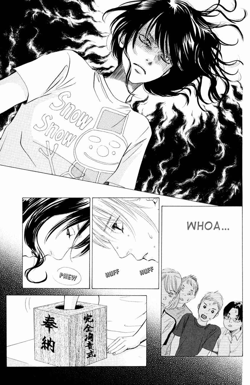 Page 5 Chapter 27 Chihayafuru
