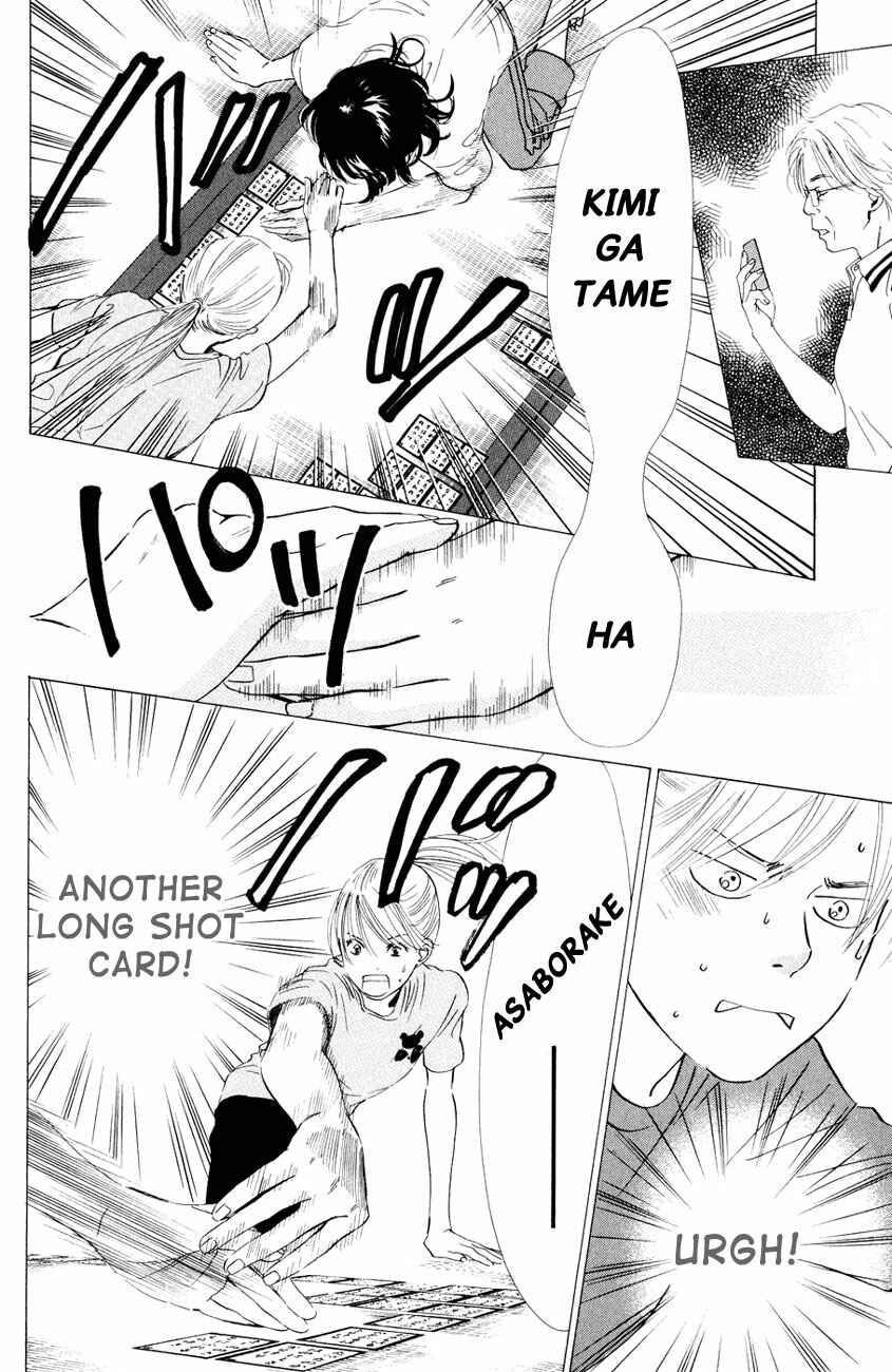Page 6 Chapter 27 Chihayafuru
