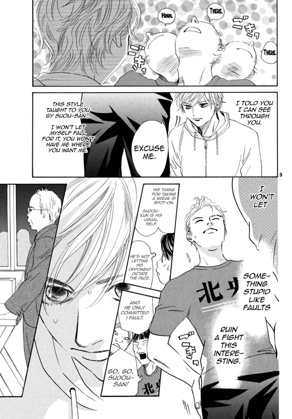 Page 10 Chapter 186 Chihayafuru