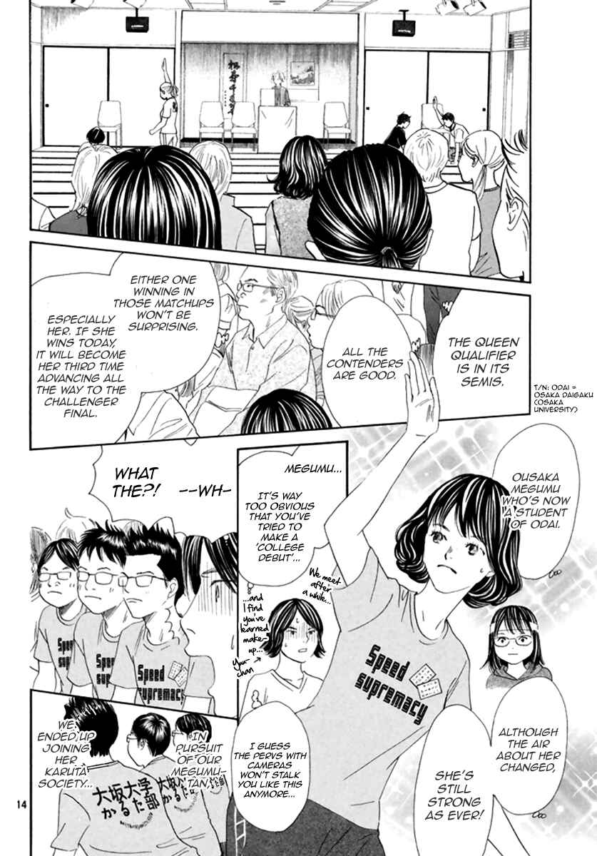 Page 15 Chapter 186 Chihayafuru
