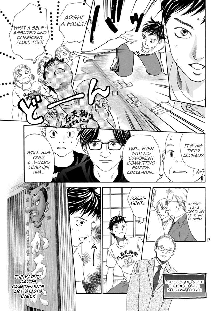 Page 18 Chapter 186 Chihayafuru