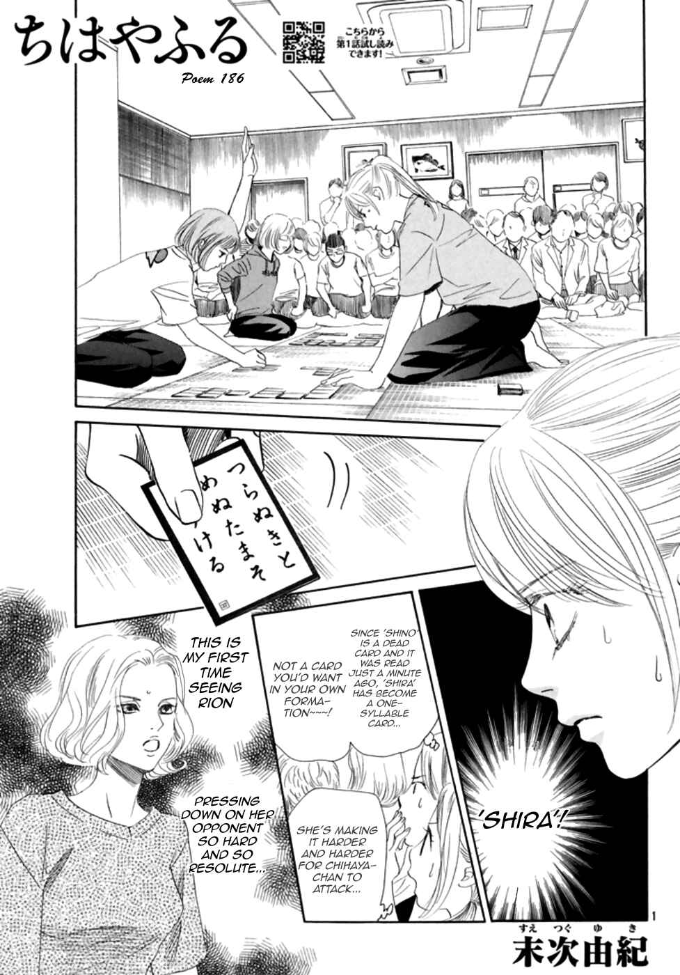 Page 2 Chapter 186 Chihayafuru