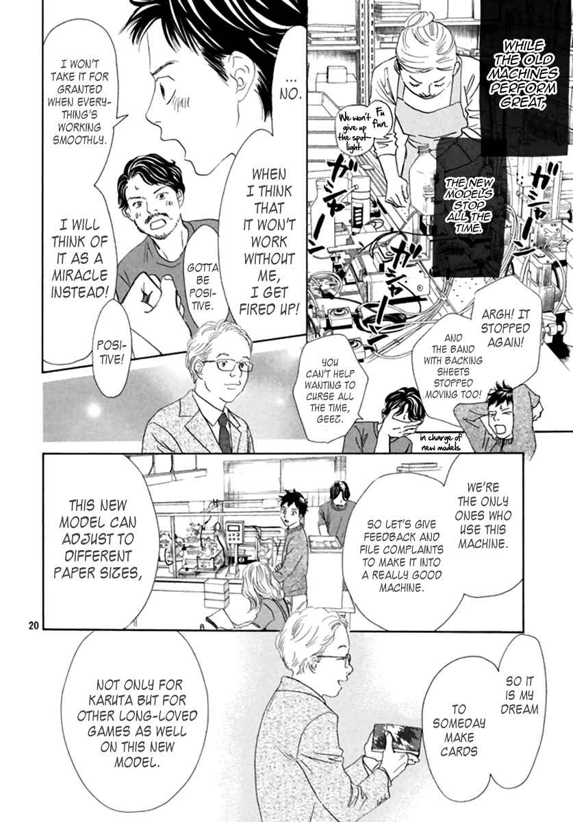 Page 21 Chapter 186 Chihayafuru
