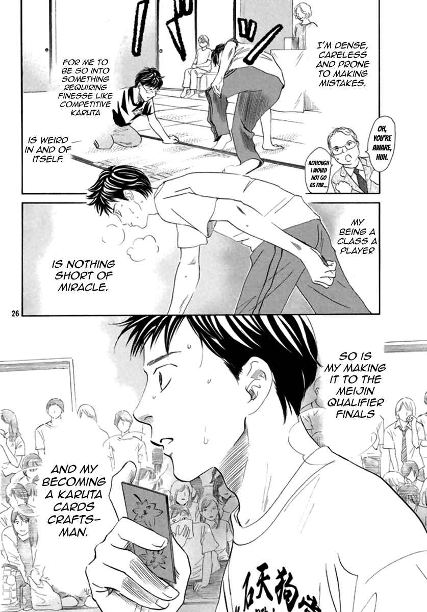 Page 27 Chapter 186 Chihayafuru