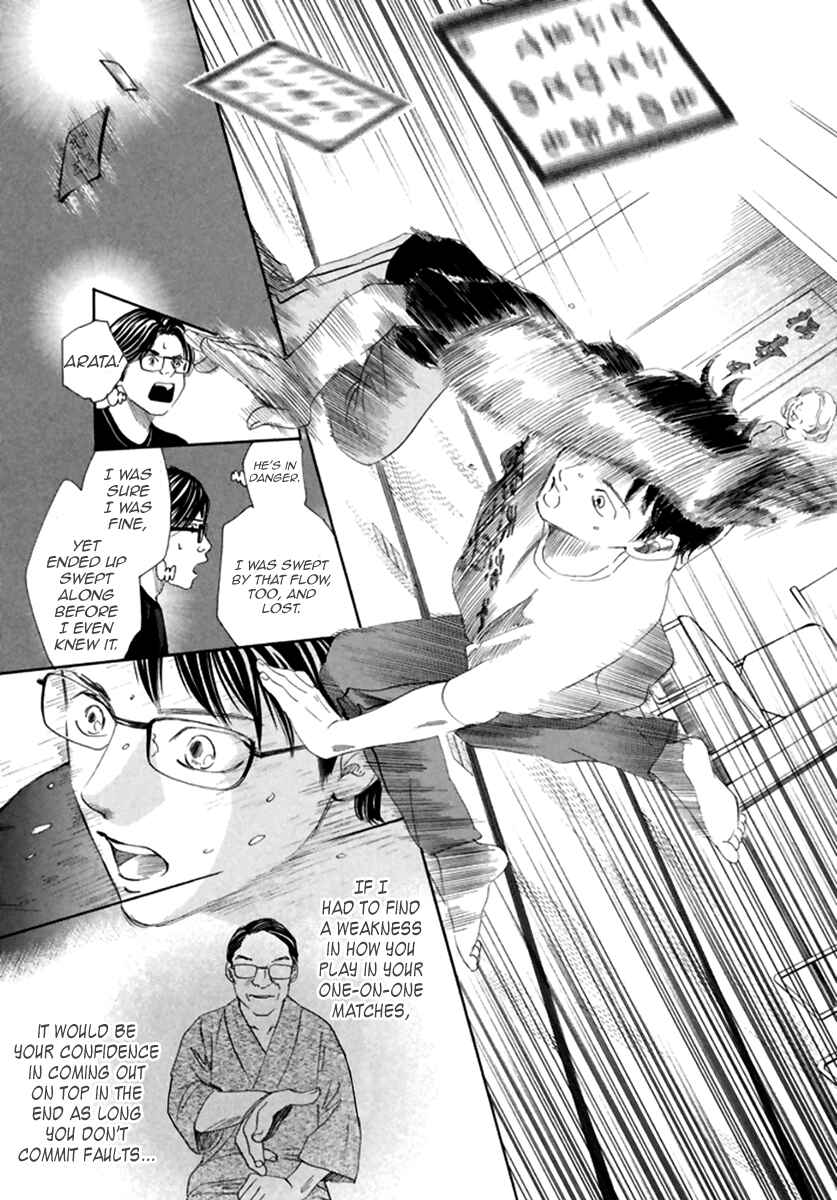 Page 30 Chapter 186 Chihayafuru