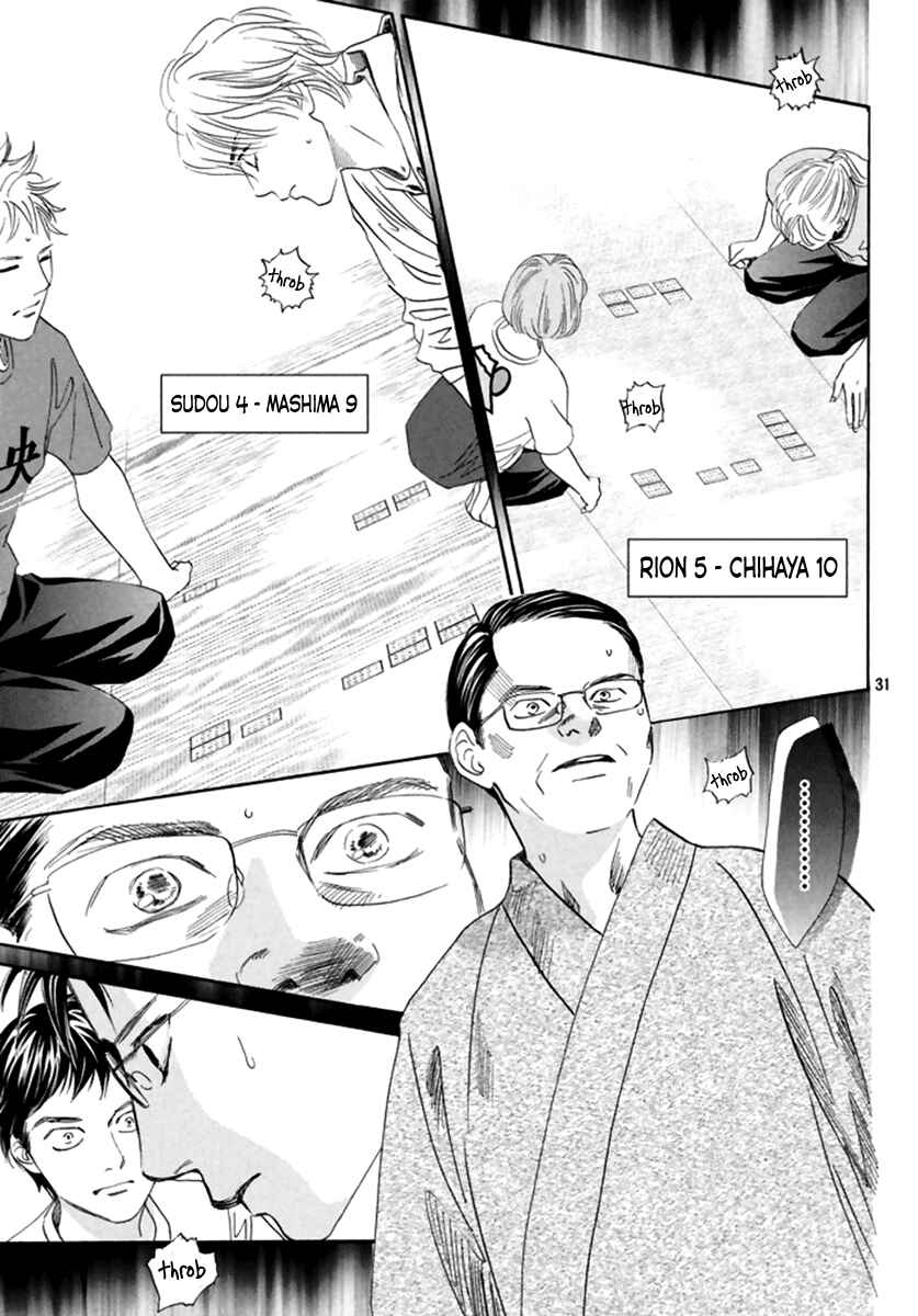 Page 32 Chapter 186 Chihayafuru