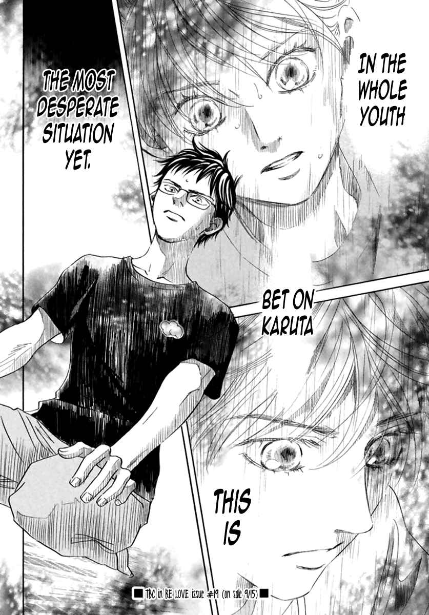 Page 33 Chapter 186 Chihayafuru