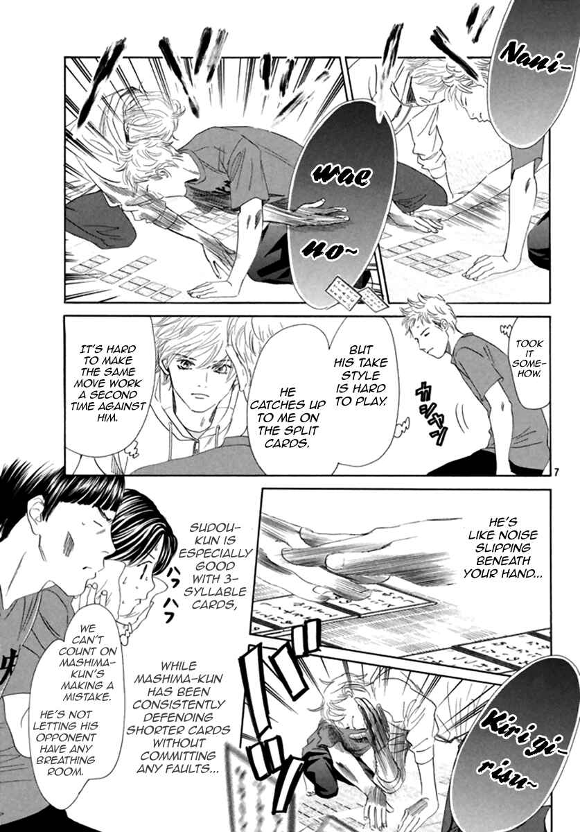 Page 8 Chapter 186 Chihayafuru