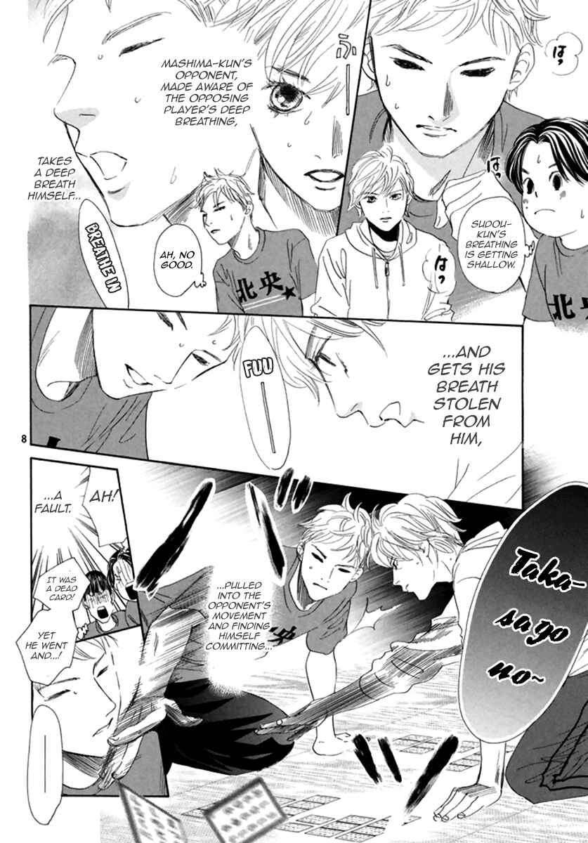 Page 9 Chapter 186 Chihayafuru