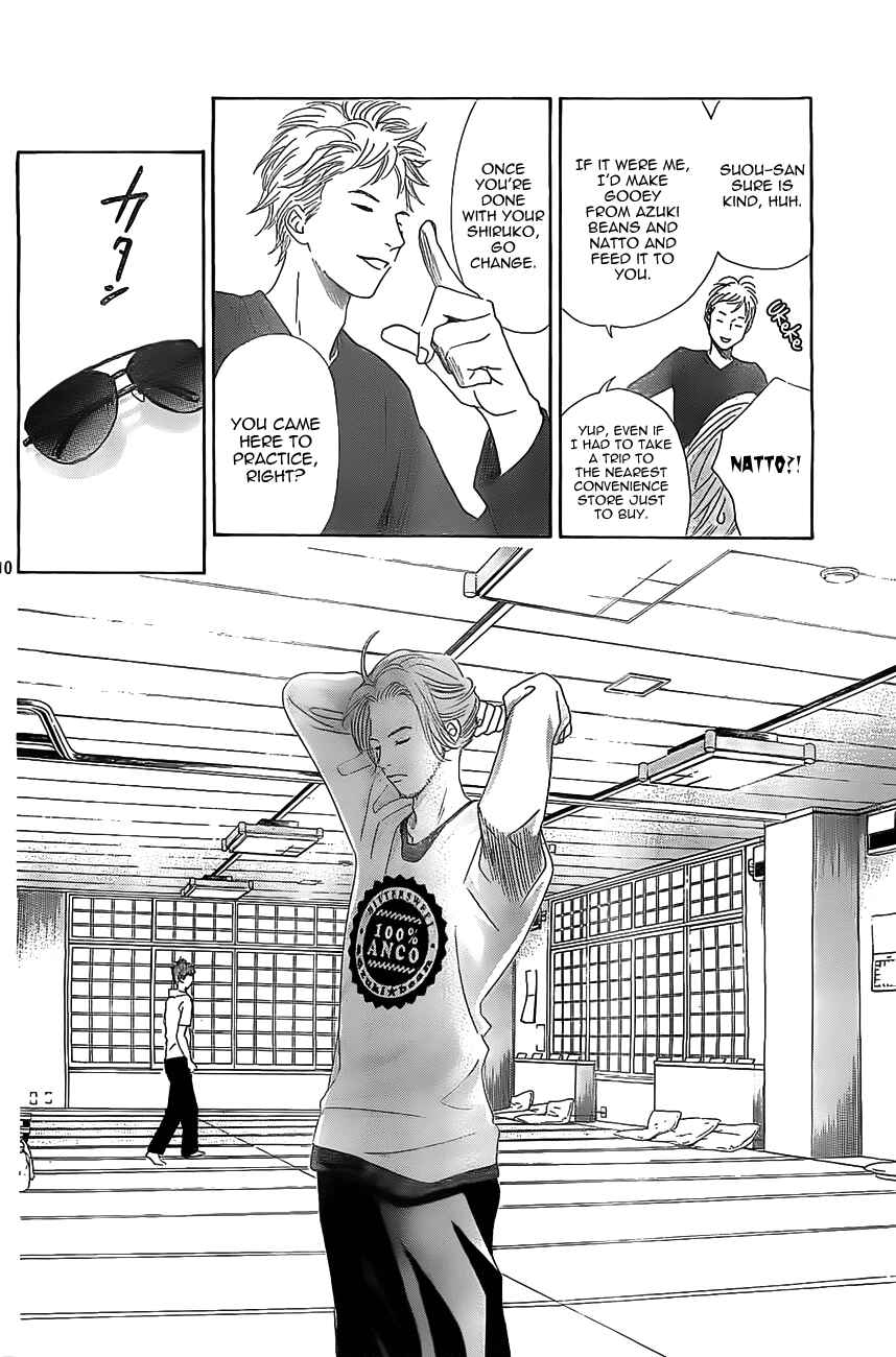Page 12 Chapter 121 Chihayafuru