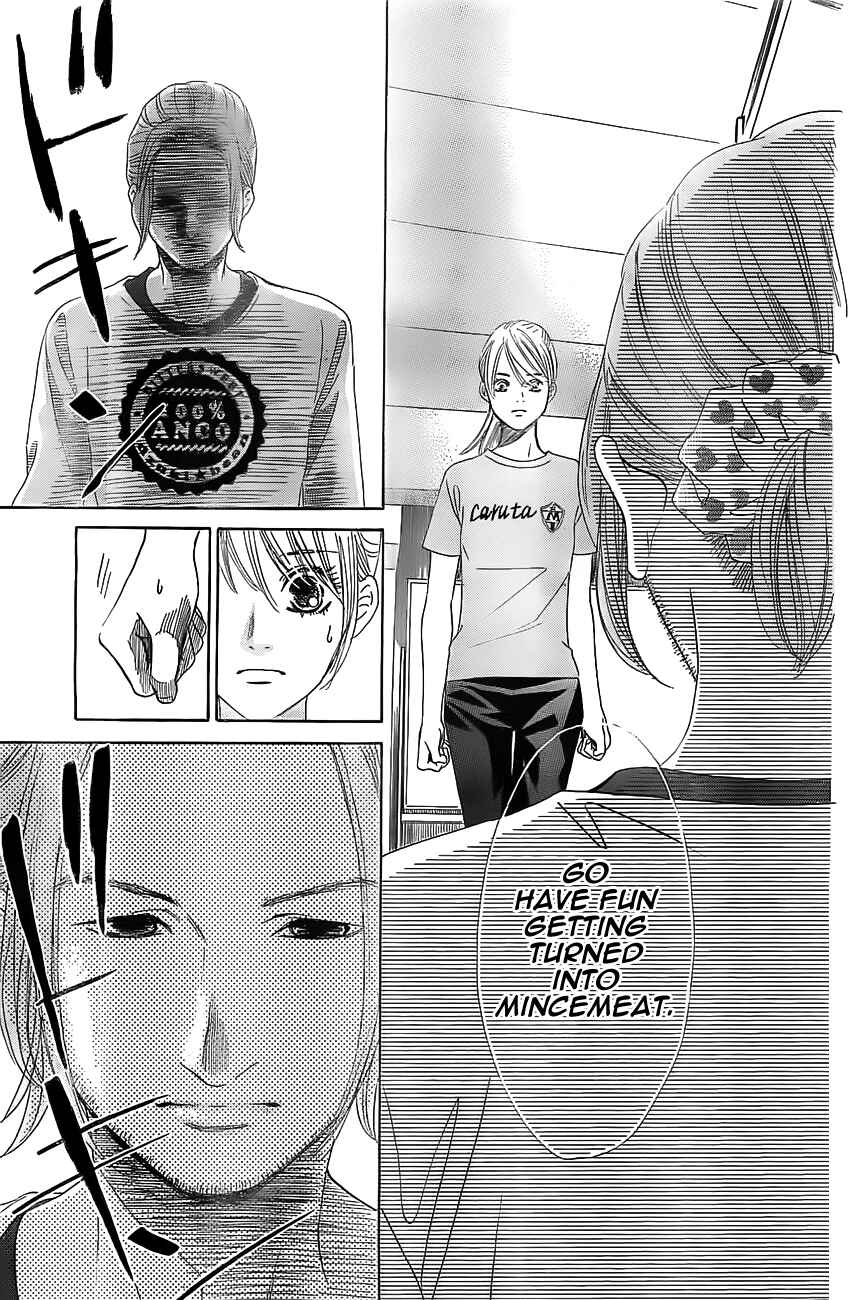 Page 15 Chapter 121 Chihayafuru