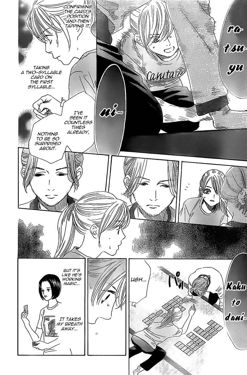 Page 21 Chapter 121 Chihayafuru