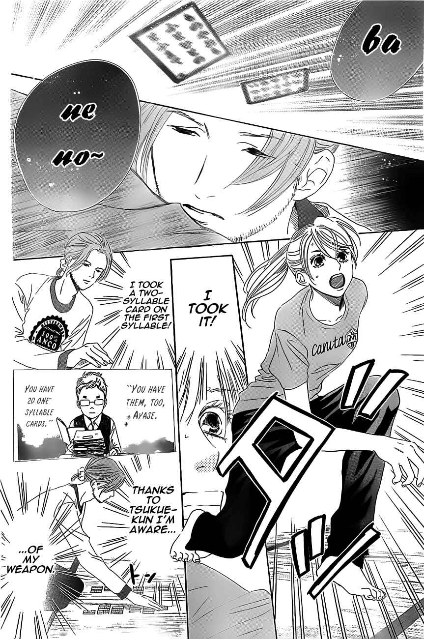 Page 25 Chapter 121 Chihayafuru