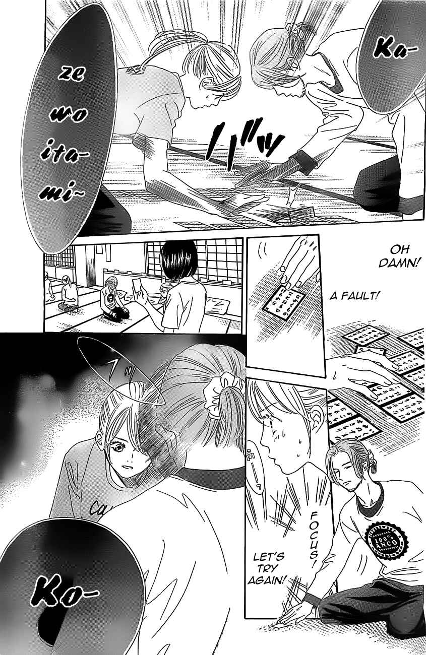 Page 28 Chapter 121 Chihayafuru