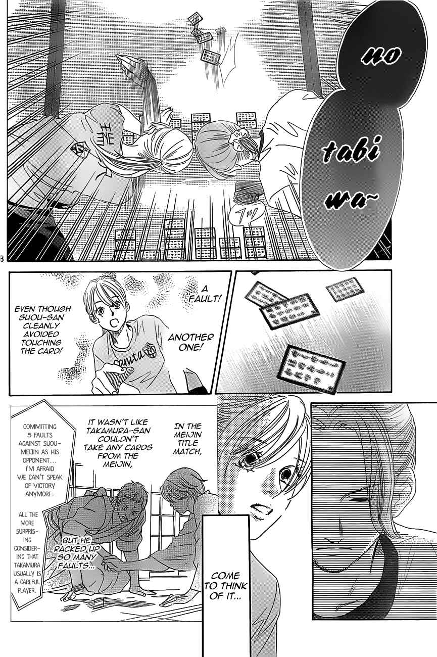 Page 29 Chapter 121 Chihayafuru