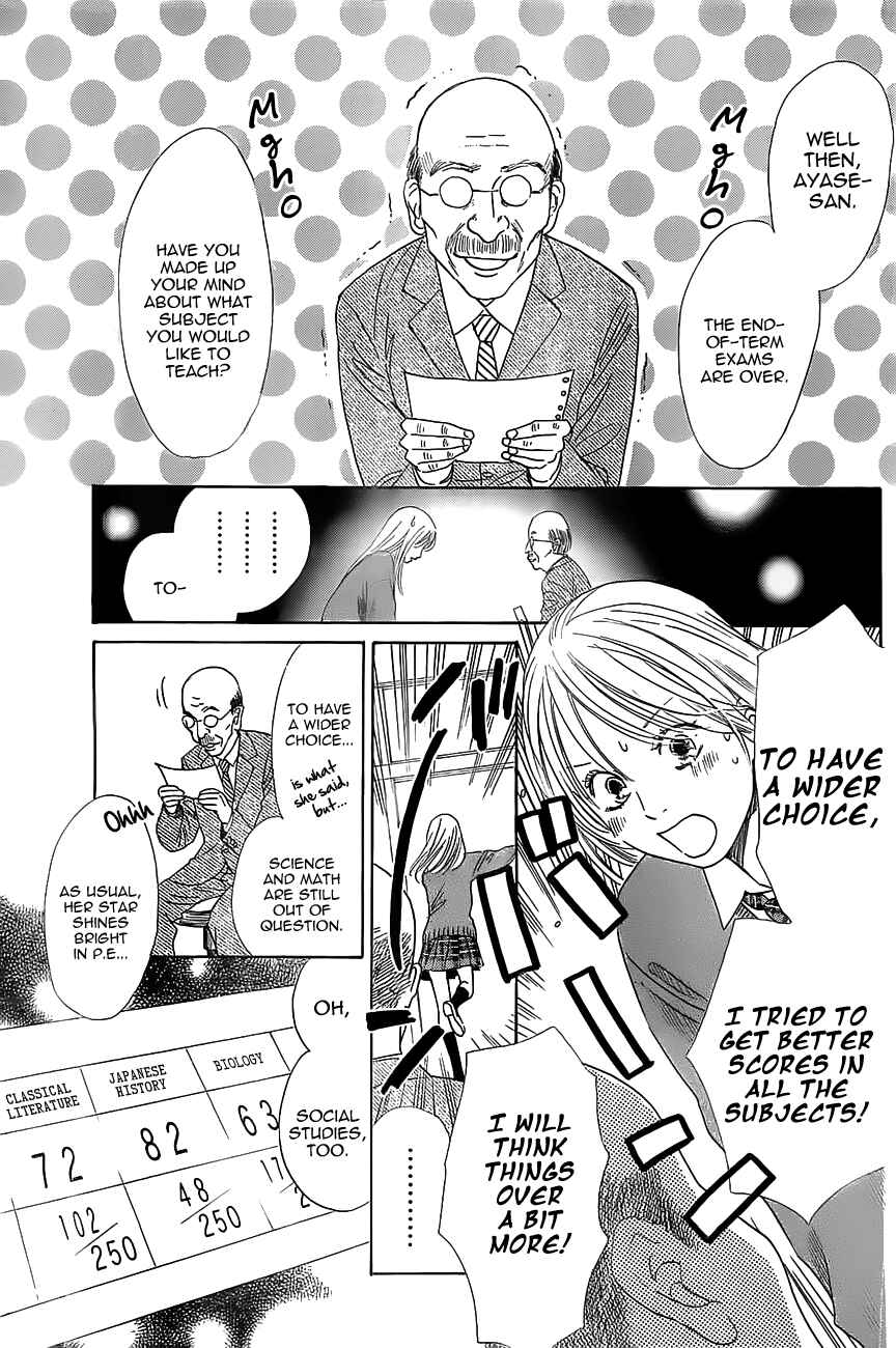 Page 3 Chapter 121 Chihayafuru