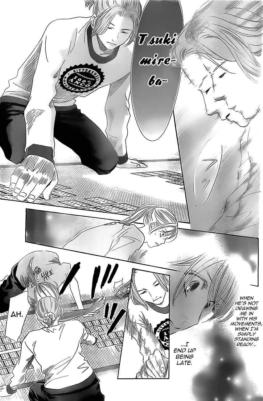 Page 30 Chapter 121 Chihayafuru