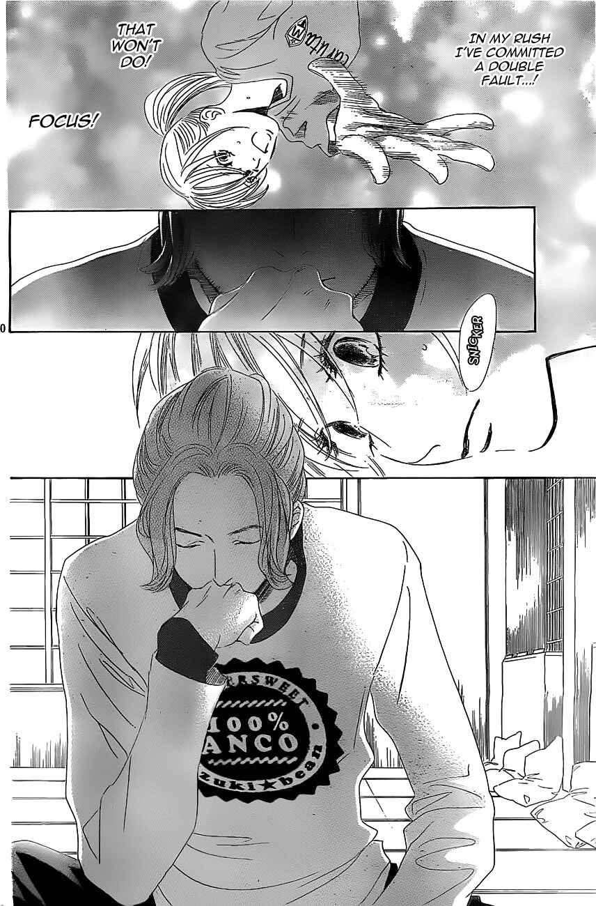 Page 31 Chapter 121 Chihayafuru