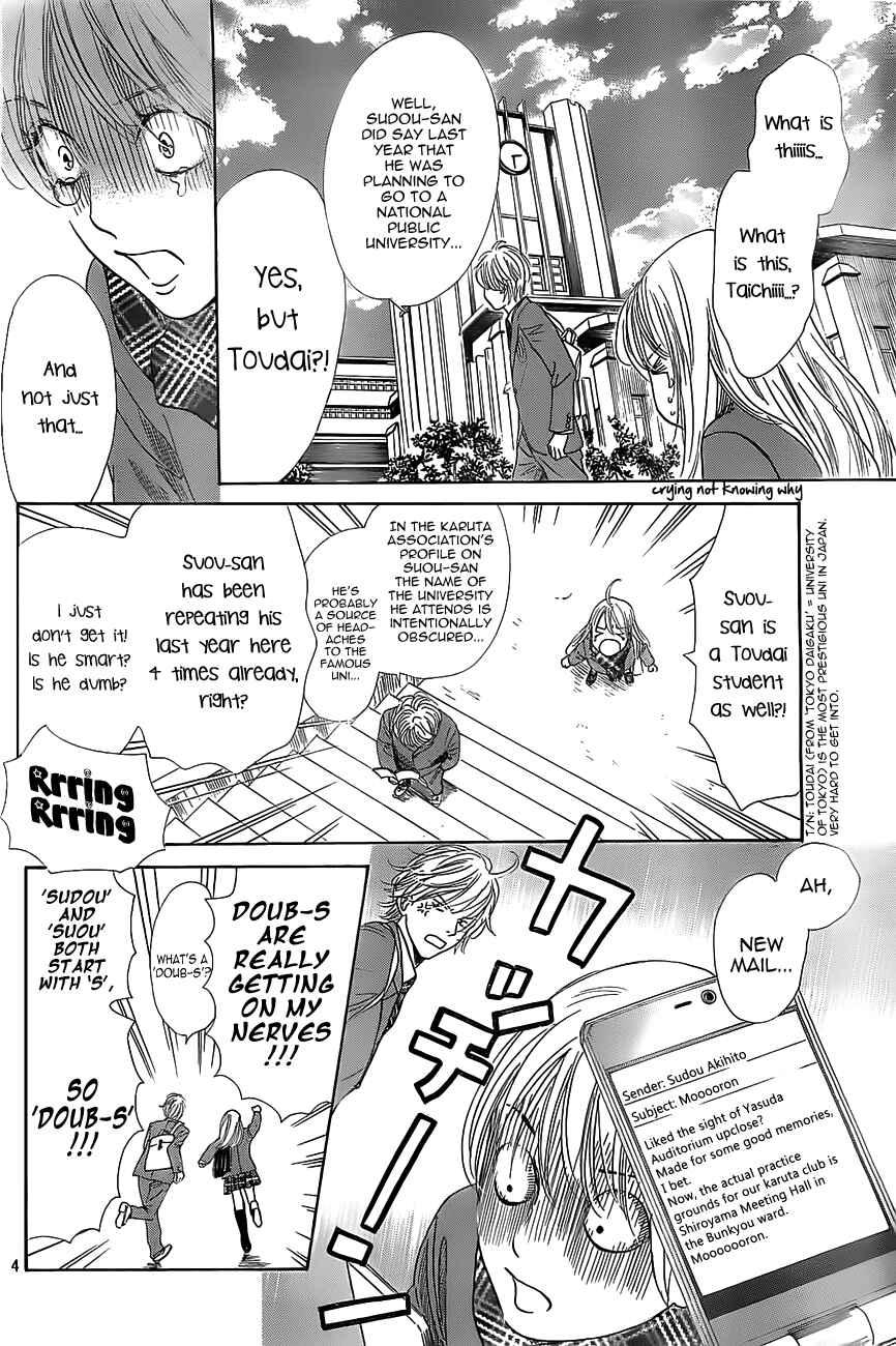 Page 6 Chapter 121 Chihayafuru