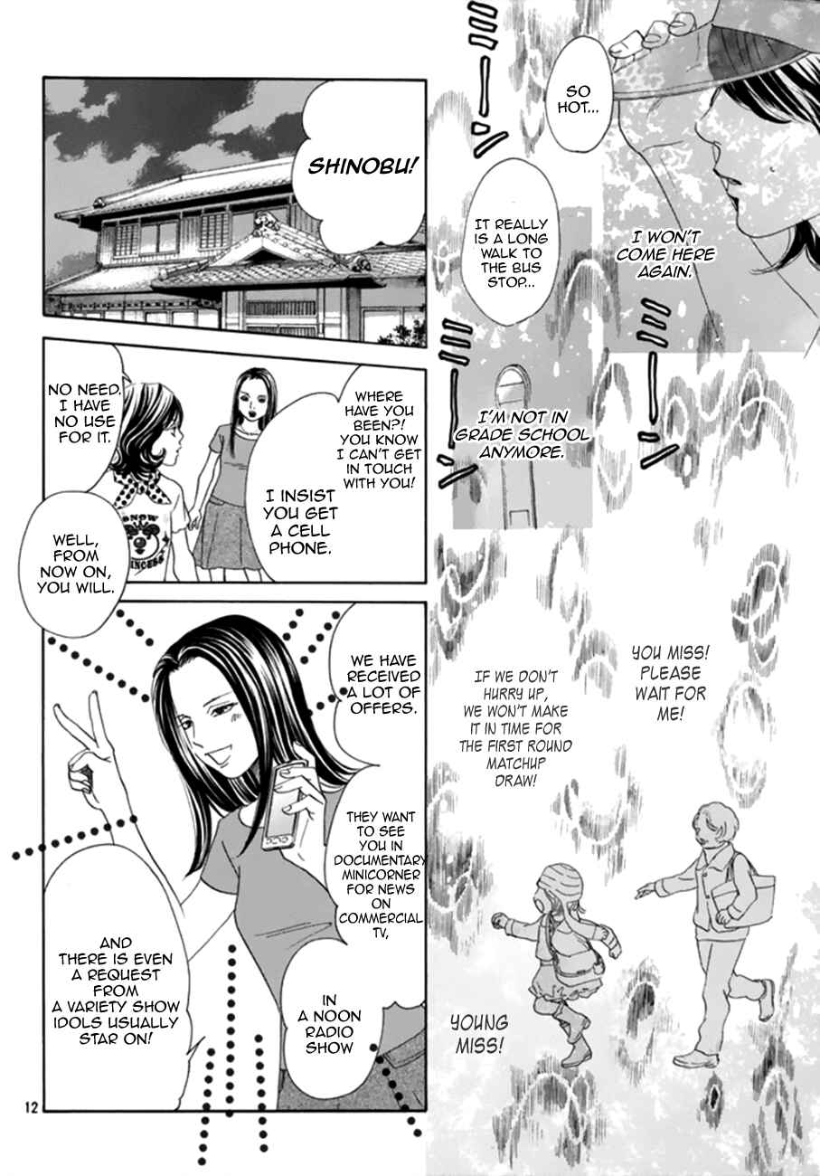 Page 12 Chapter 177 Chihayafuru