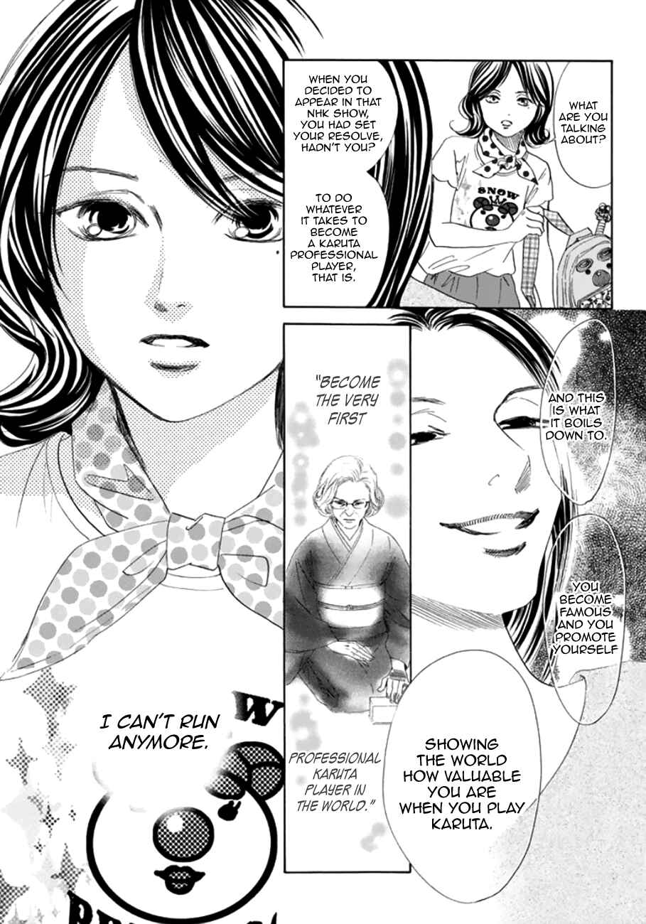 Page 13 Chapter 177 Chihayafuru