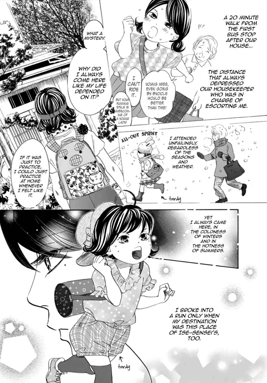 Page 2 Chapter 177 Chihayafuru
