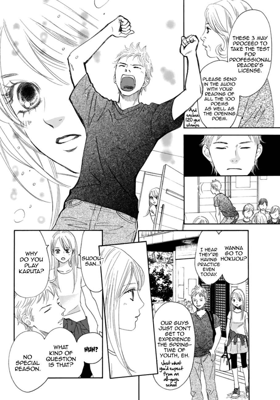 Page 20 Chapter 177 Chihayafuru