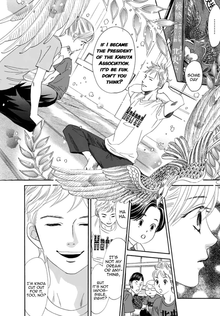 Page 23 Chapter 177 Chihayafuru