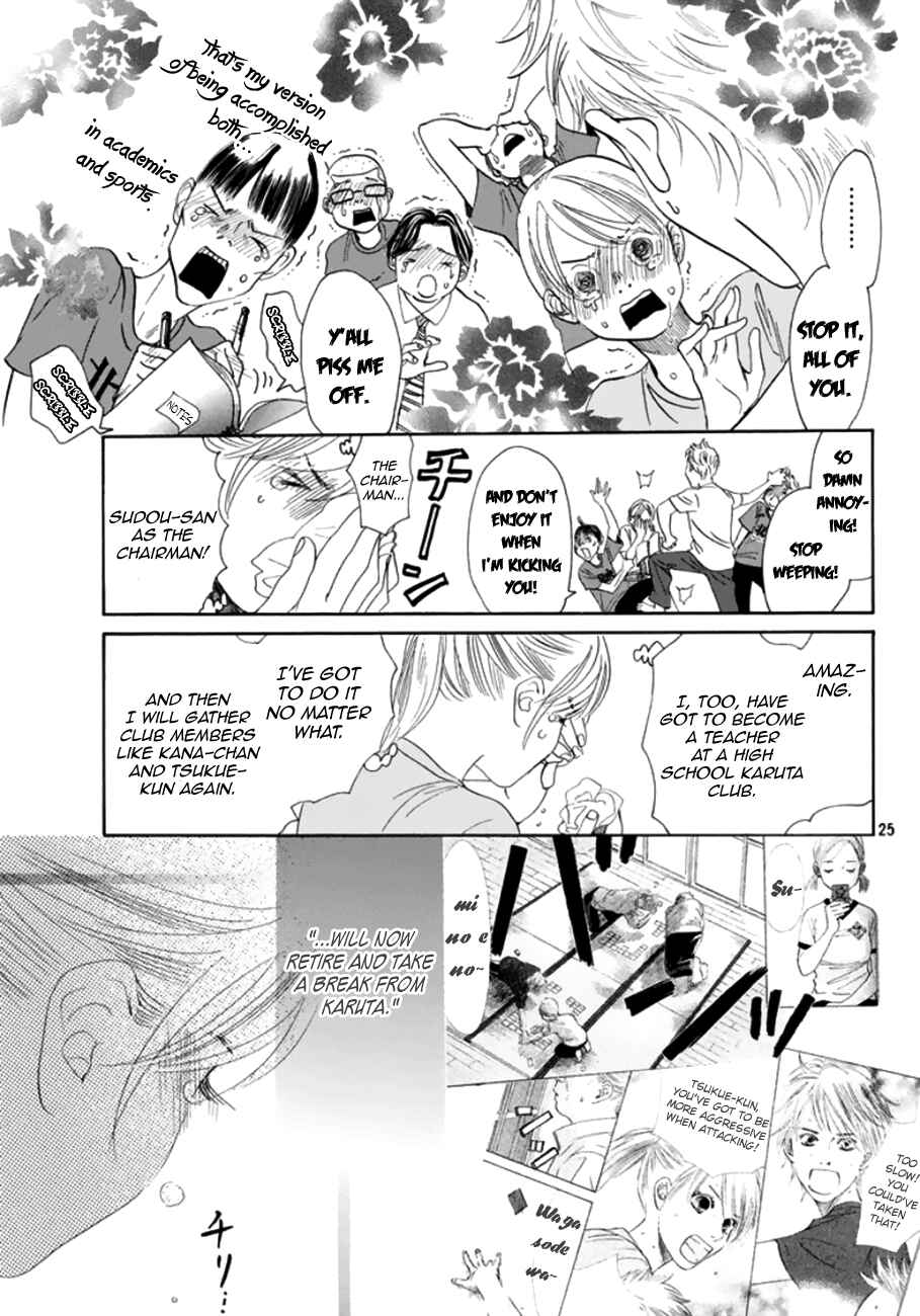Page 25 Chapter 177 Chihayafuru
