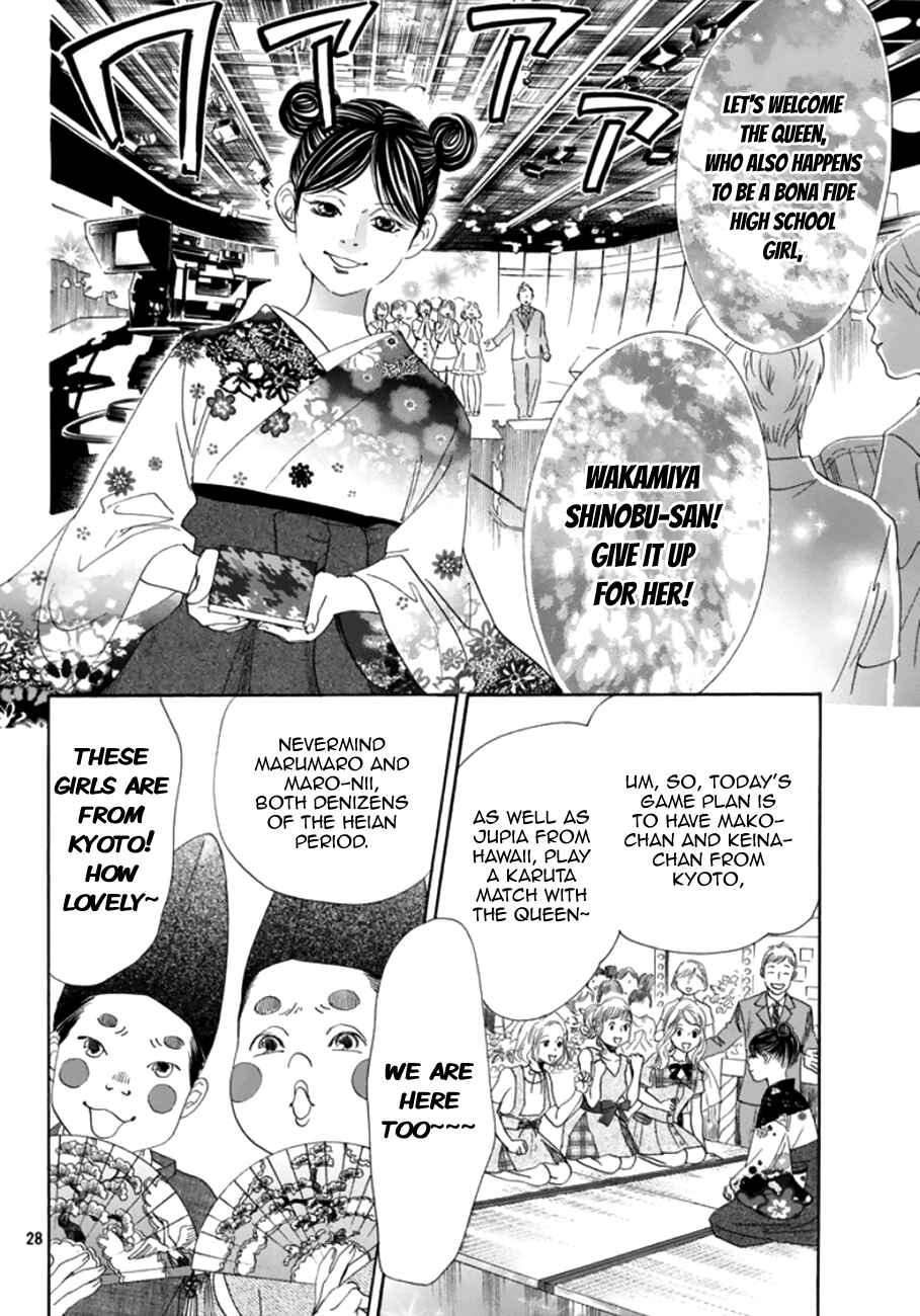 Page 28 Chapter 177 Chihayafuru