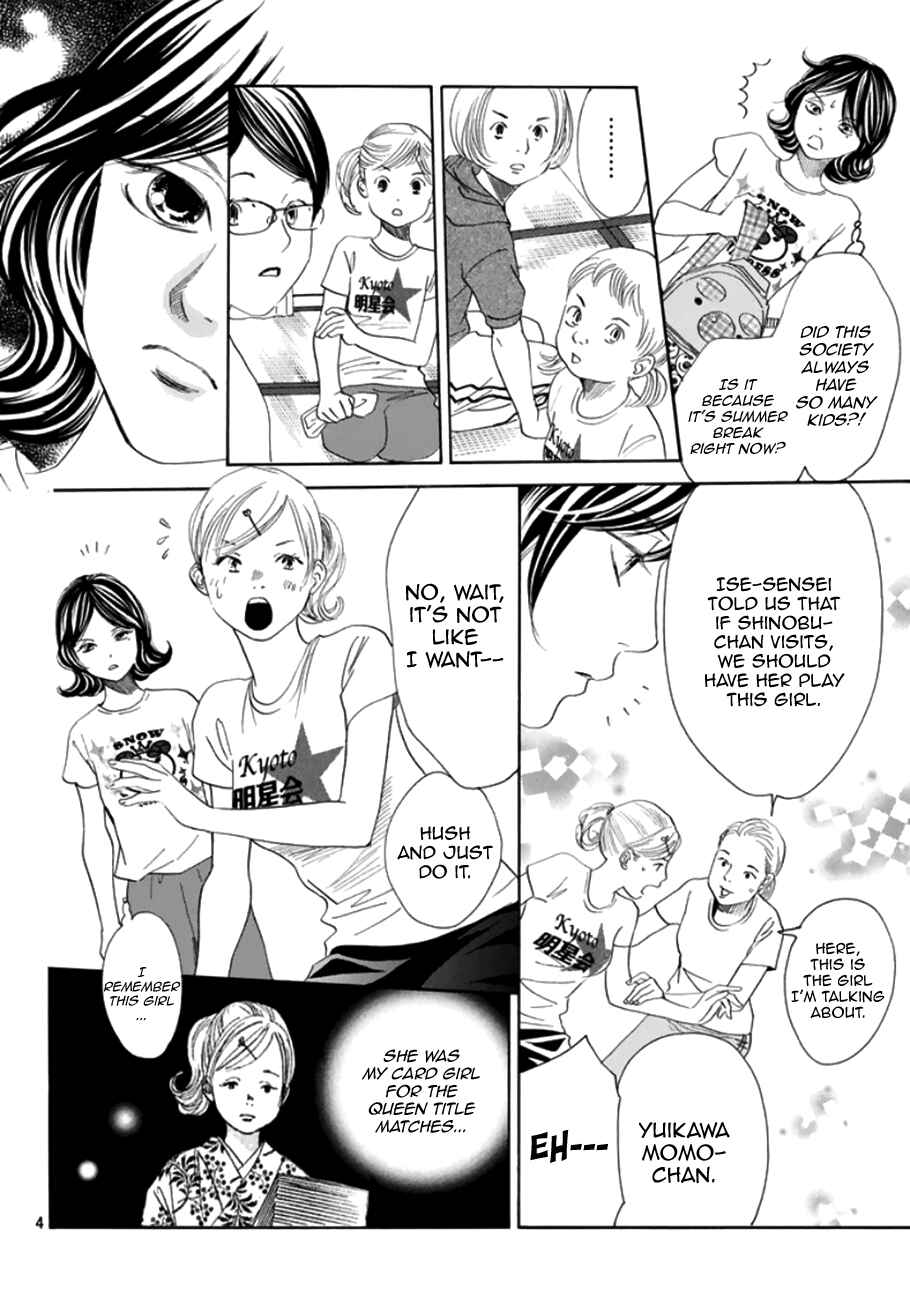 Page 4 Chapter 177 Chihayafuru