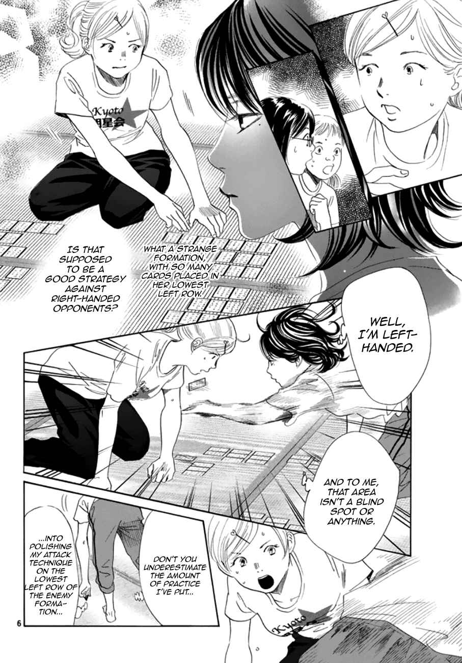 Page 6 Chapter 177 Chihayafuru