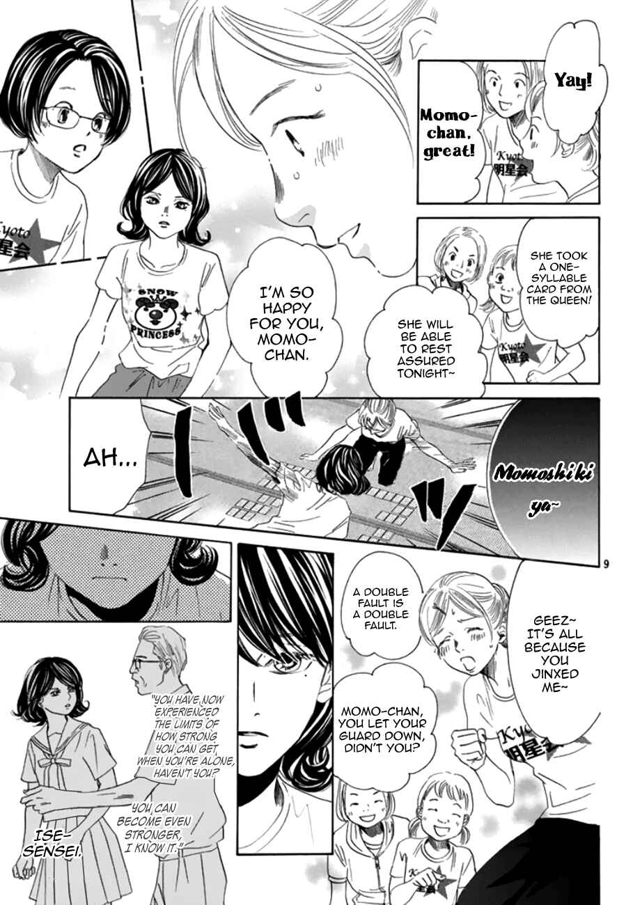 Page 9 Chapter 177 Chihayafuru
