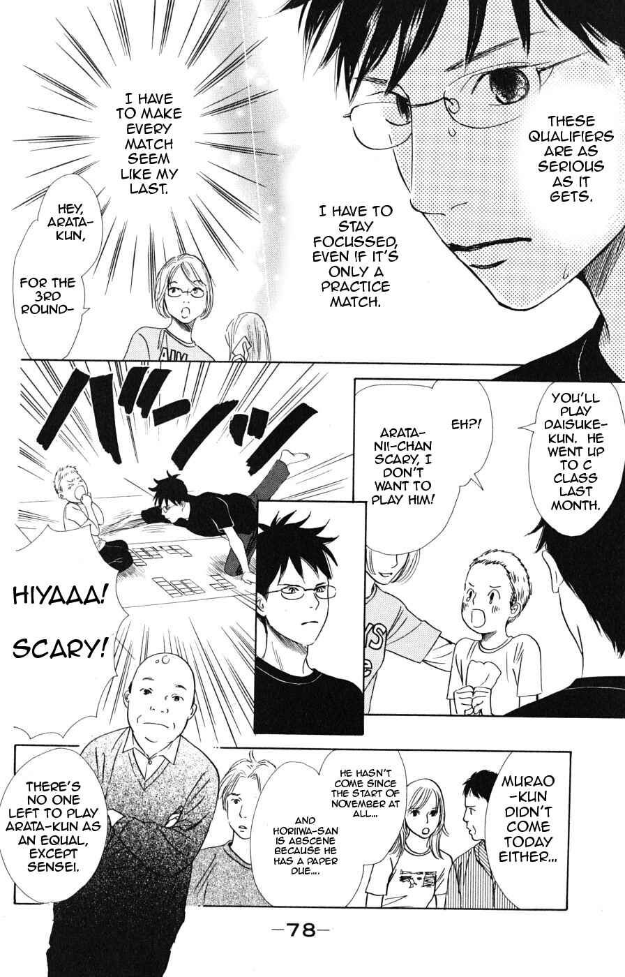 Page 10 Chapter 44 Chihayafuru