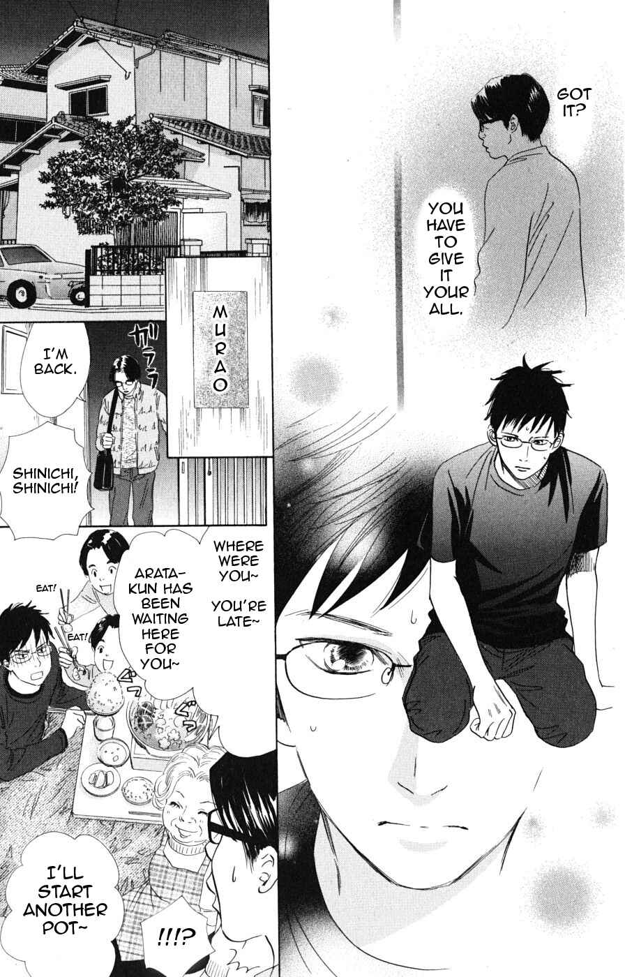 Page 11 Chapter 44 Chihayafuru