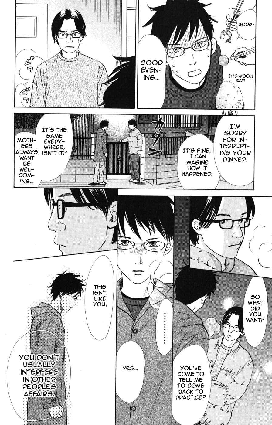 Page 12 Chapter 44 Chihayafuru
