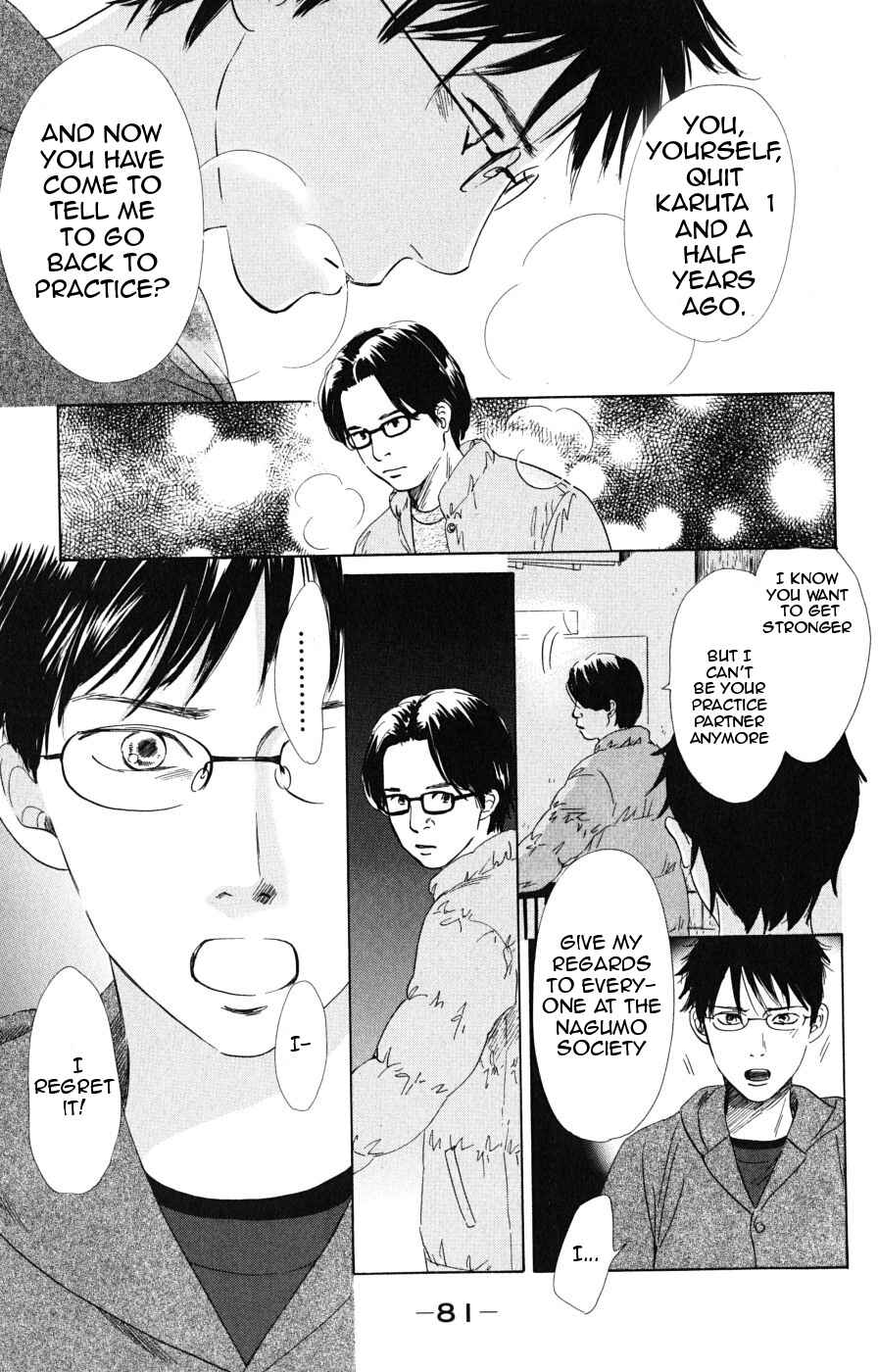 Page 13 Chapter 44 Chihayafuru