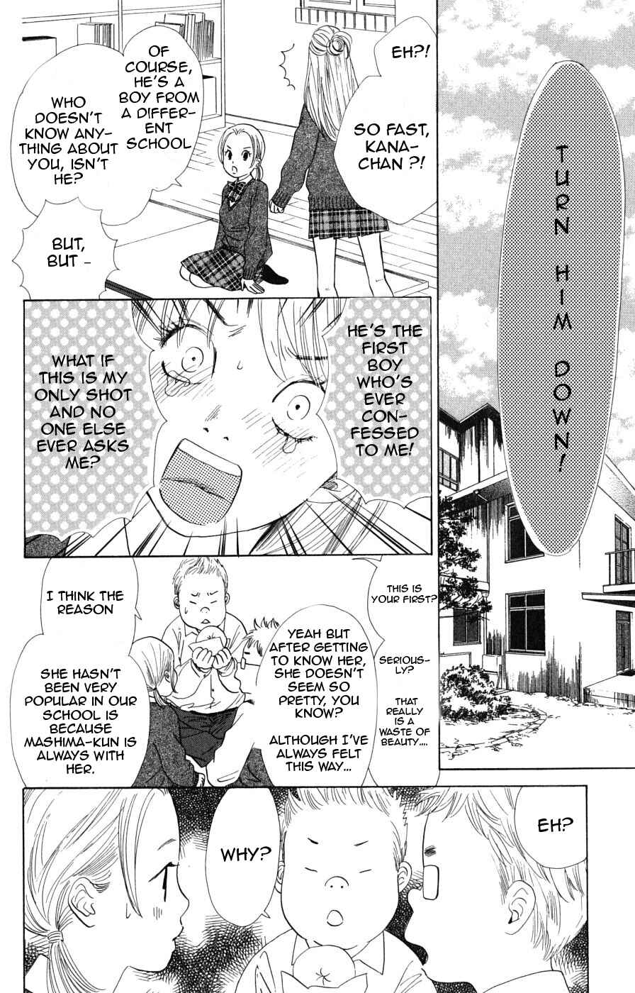 Page 2 Chapter 44 Chihayafuru