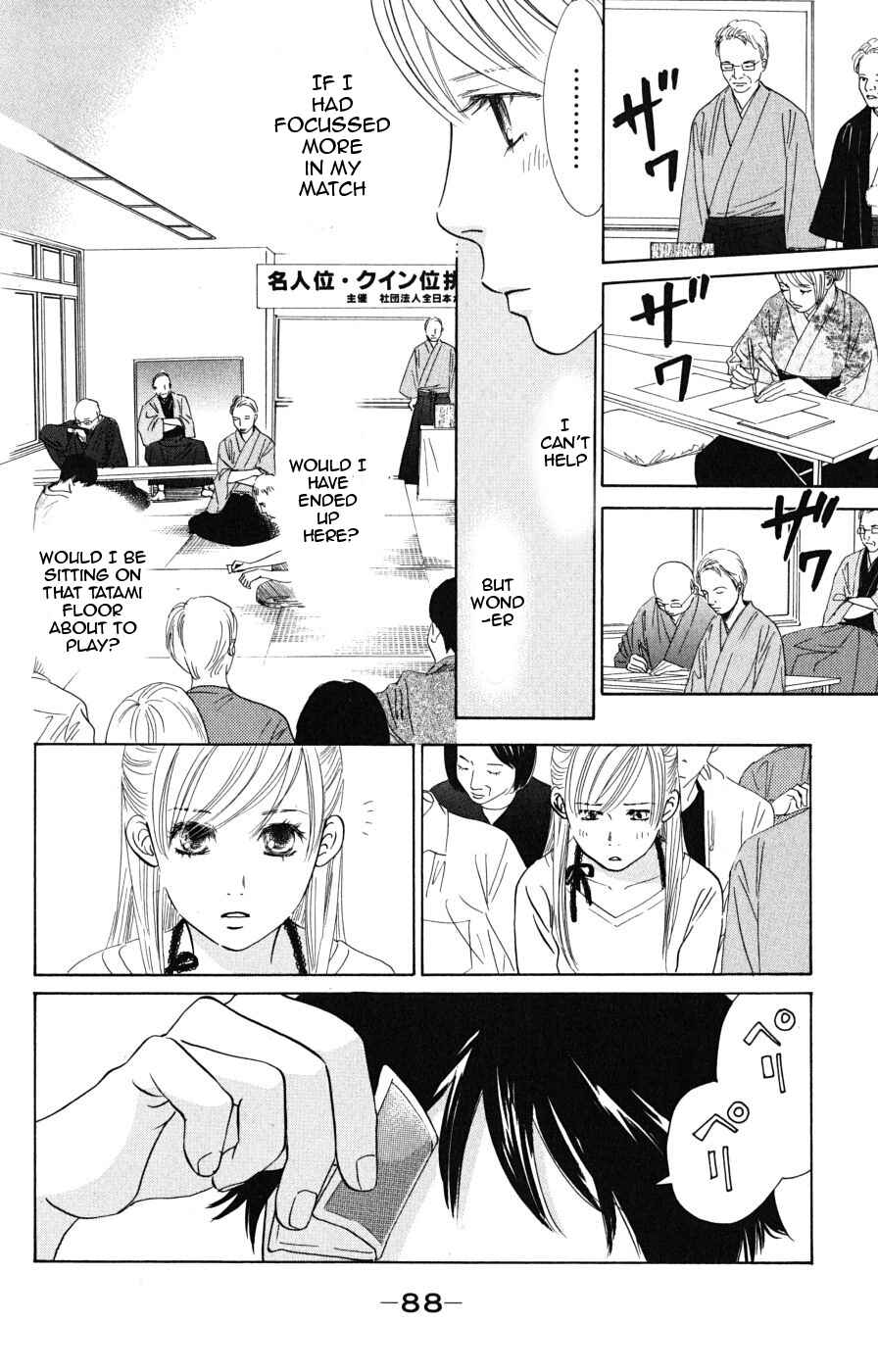 Page 20 Chapter 44 Chihayafuru