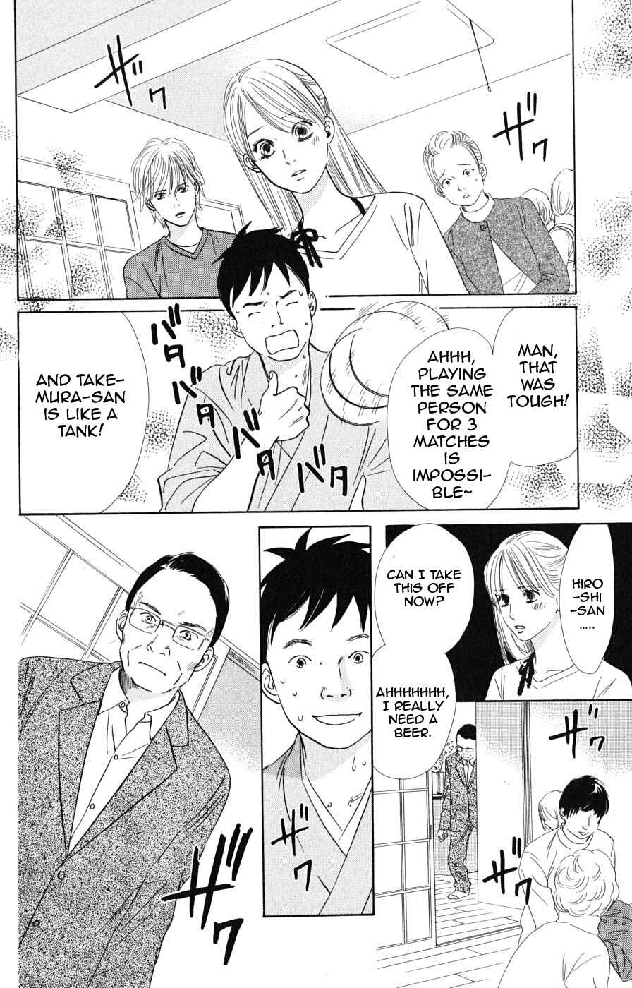 Page 28 Chapter 44 Chihayafuru