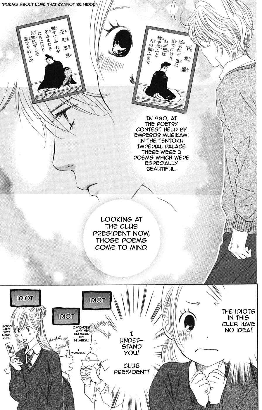 Page 5 Chapter 44 Chihayafuru