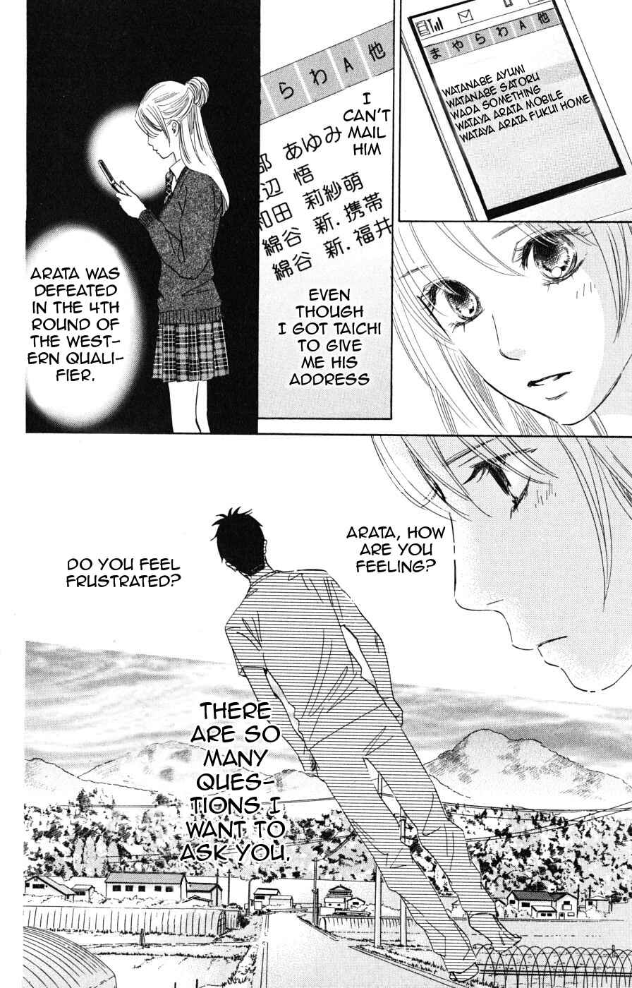 Page 6 Chapter 44 Chihayafuru