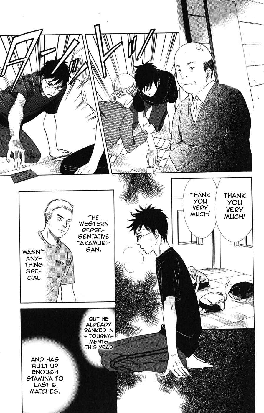 Page 9 Chapter 44 Chihayafuru