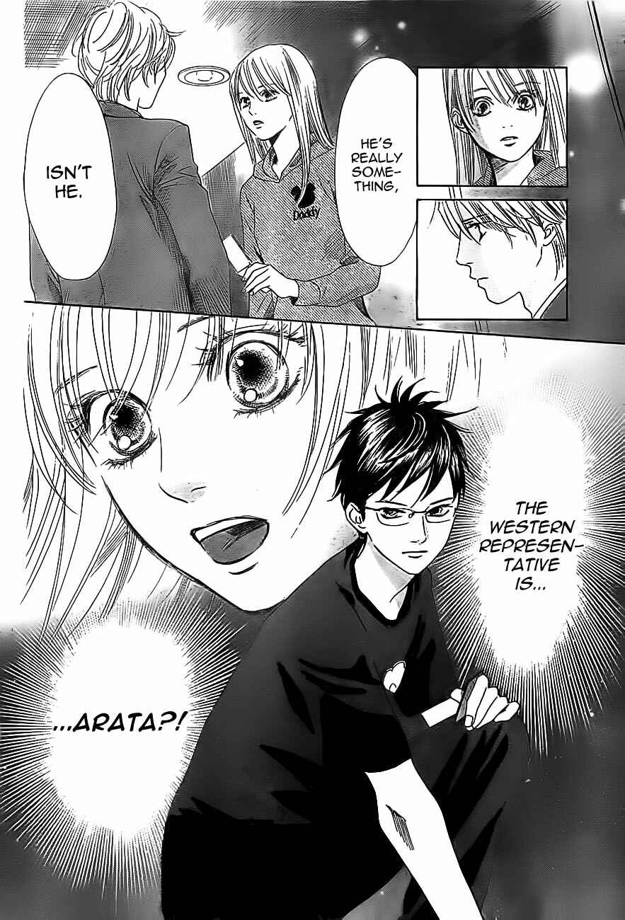 Page 10 Chapter 112 Chihayafuru