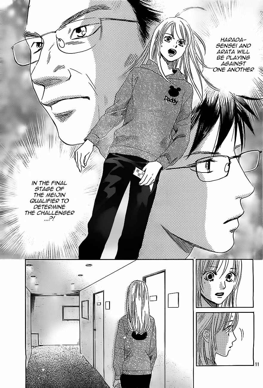 Page 11 Chapter 112 Chihayafuru