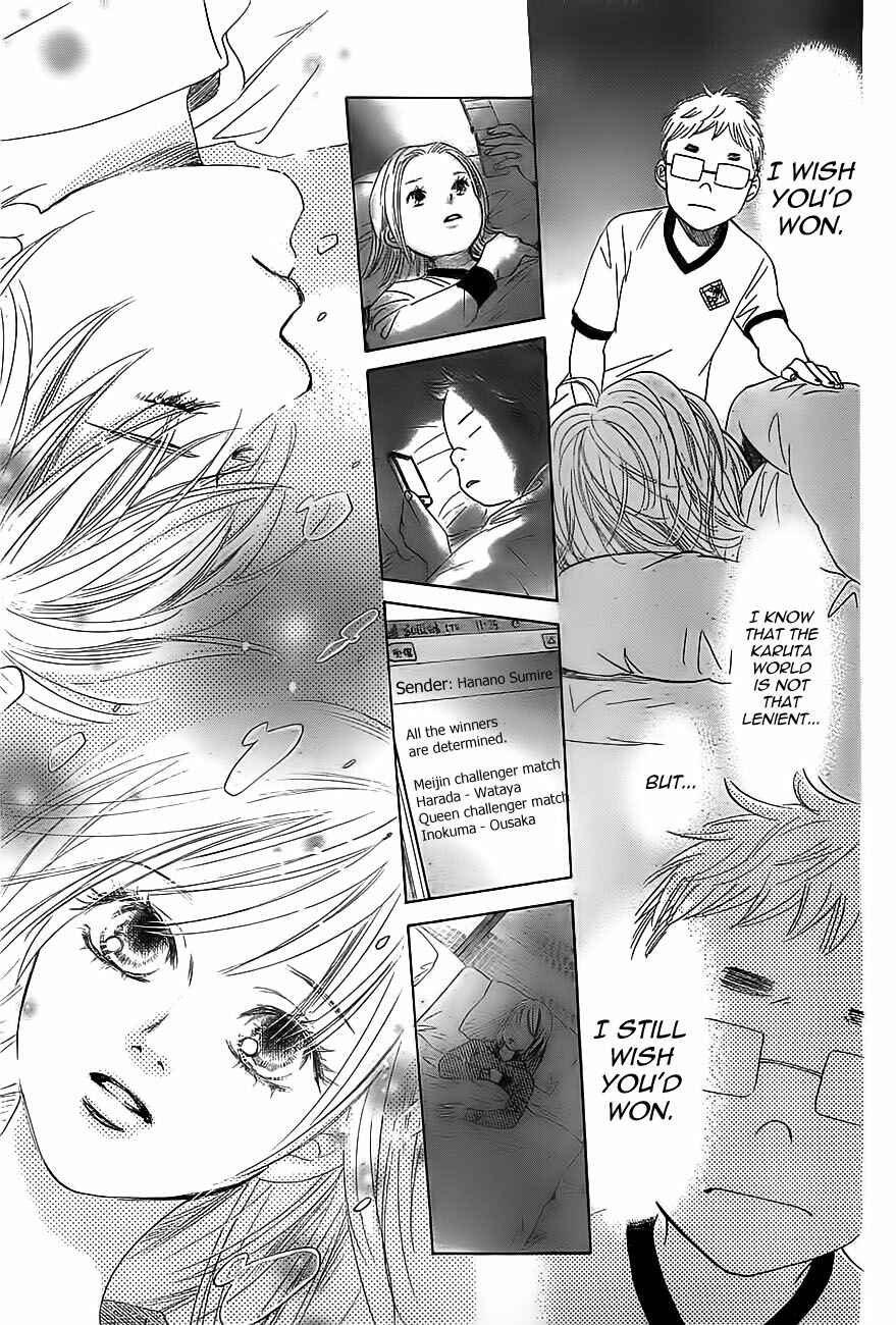 Page 13 Chapter 112 Chihayafuru