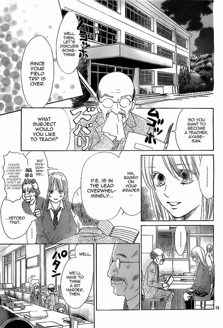 Page 15 Chapter 112 Chihayafuru