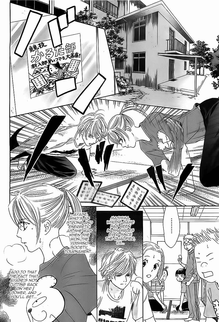 Page 16 Chapter 112 Chihayafuru