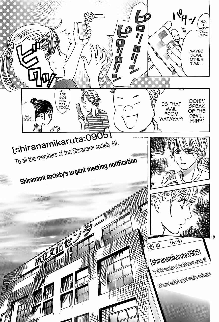 Page 19 Chapter 112 Chihayafuru